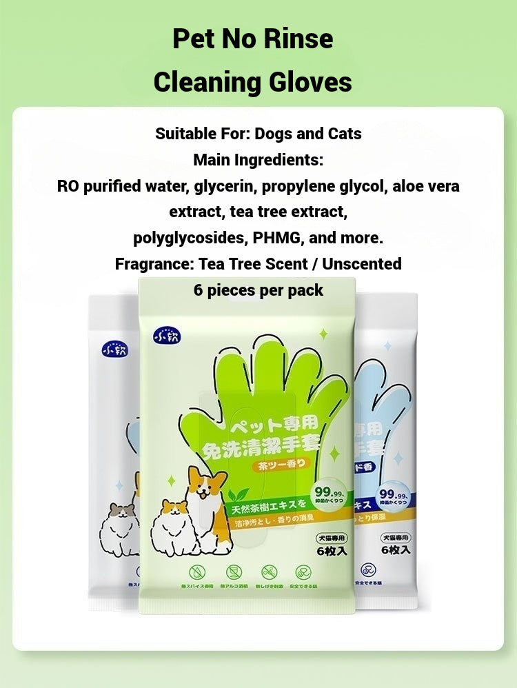 Pet disposable cleaning gloves wipes 6 pcs 1 pkt