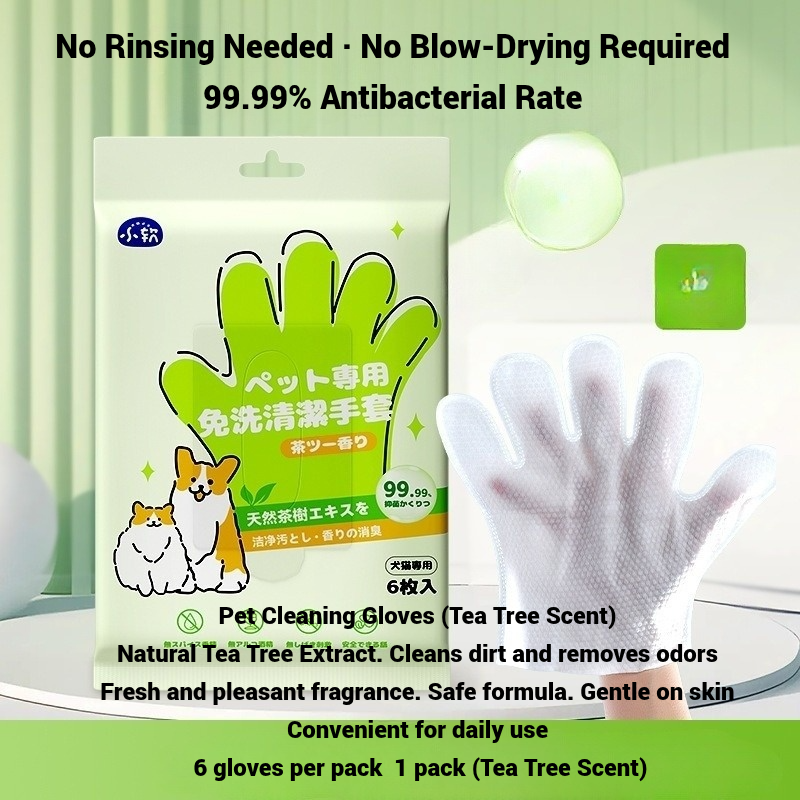 Pet disposable cleaning gloves wipes 6 pcs 1 pkt