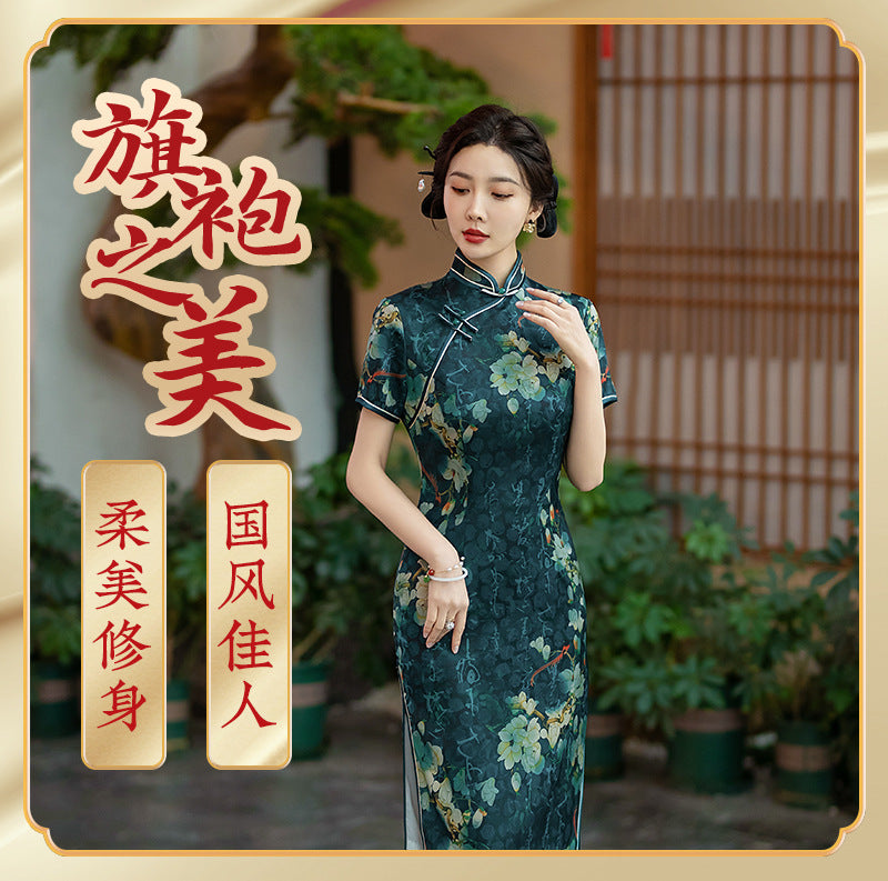 Qi Pao Cheongsam/ Evening Dresses/ Mother of The Bride or Groom
